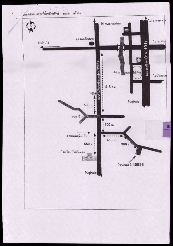 บ้านเดี่ยว สุโขทัย ศรีสำโรง วังทอง 163335