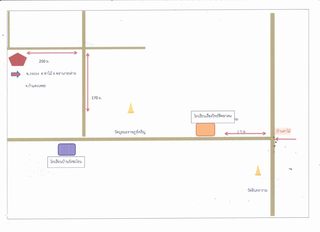 บ้านเดี่ยว กำแพงเพชร พรานกระต่าย ท่าไม้ 218700