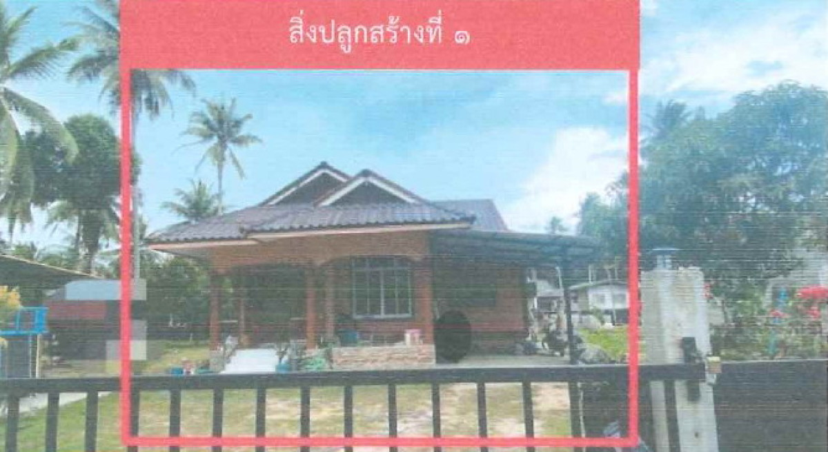 บ้านเดี่ยว นราธิวาส เมืองนราธิวาส กะลุวอเหนือ 2062400