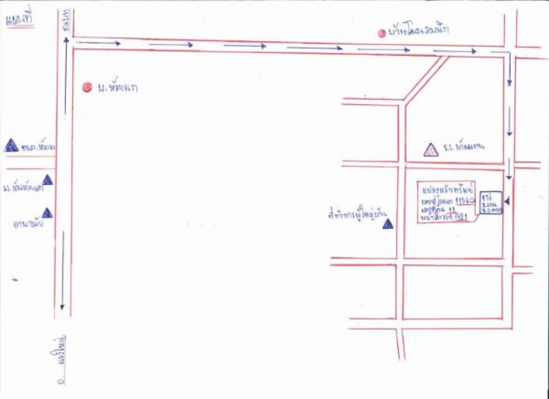 บ้านเดี่ยว ขอนแก่น ชนบท บ้านแท่น 1002703