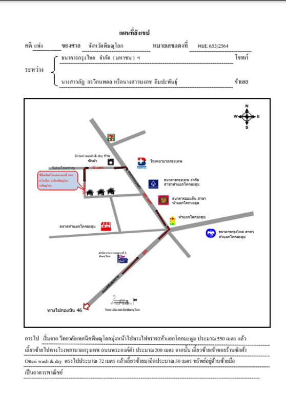 ทาวน์เฮ้าส์ พิษณุโลก เมืองพิษณุโลก ในเมือง 2814720