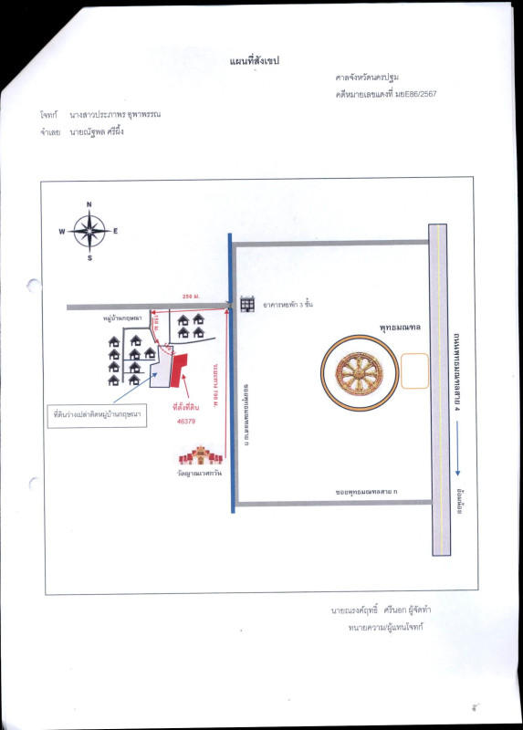 บ้านเดี่ยว นครปฐม สามพราน บางกระทึก 3966300
