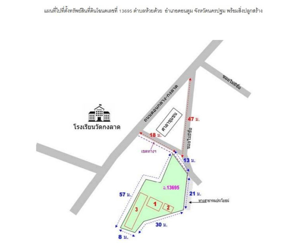 บ้านเดี่ยว นครปฐม ดอนตูม ห้วยด้วน 806012