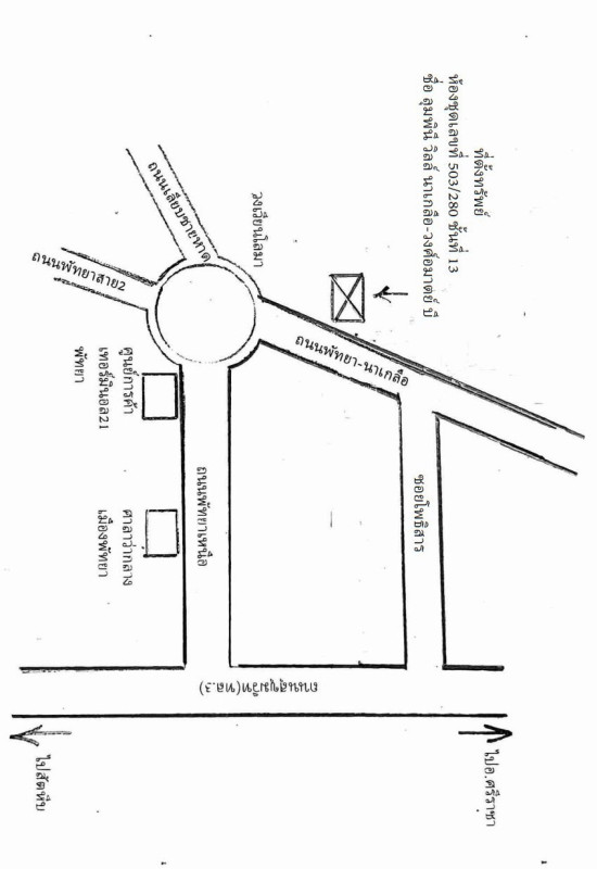 Condominium Chon Buri Bang Lamung Na Kluea 1328490