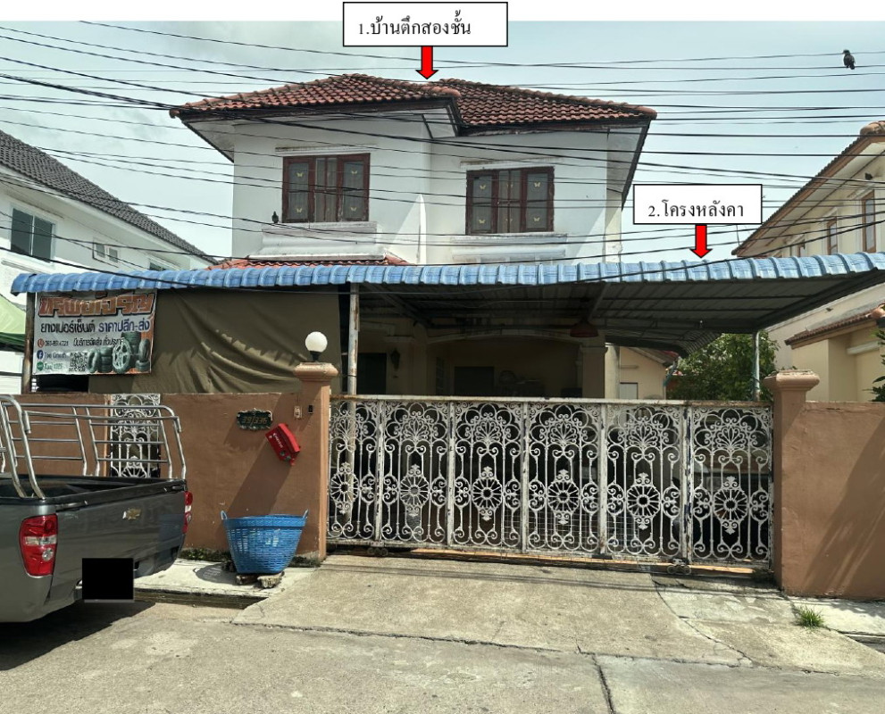 บ้านเดี่ยว กรุงเทพมหานคร หนองจอก หนองจอก 1499750