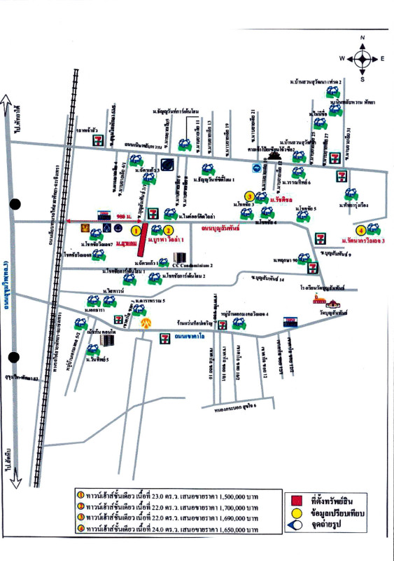 Townhouse Chon Buri Bang Lamung Nong Prue 963800