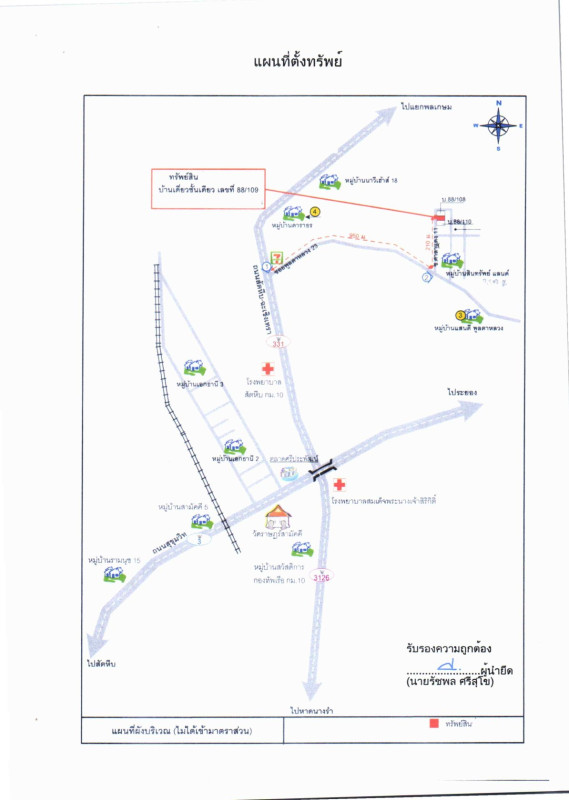 Townhouse Chon Buri Sattahip Phlu Ta Luang 903500