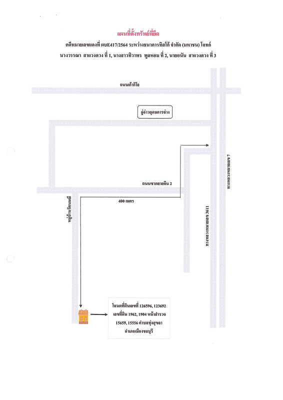 Townhouse Chon Buri Si Racha Thung Sukhla 1113600