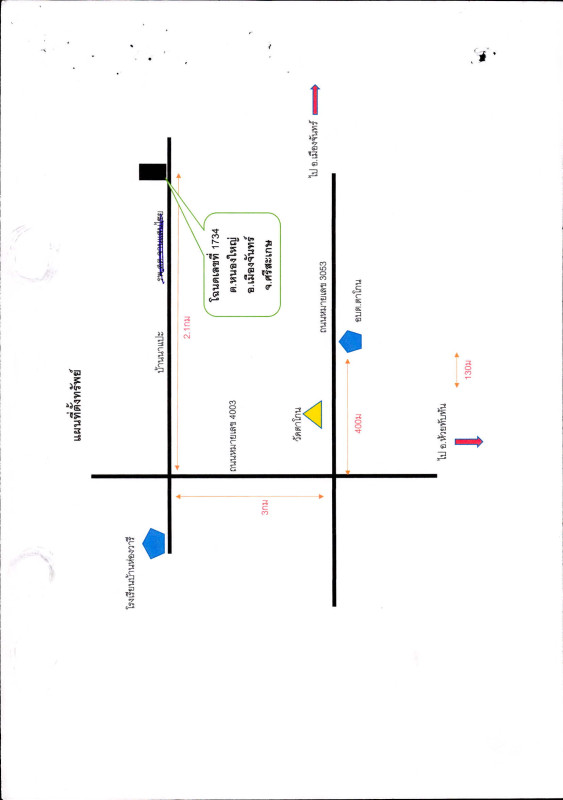 Single house Si Sa Ket Mueang Chan Nong Yai 791340