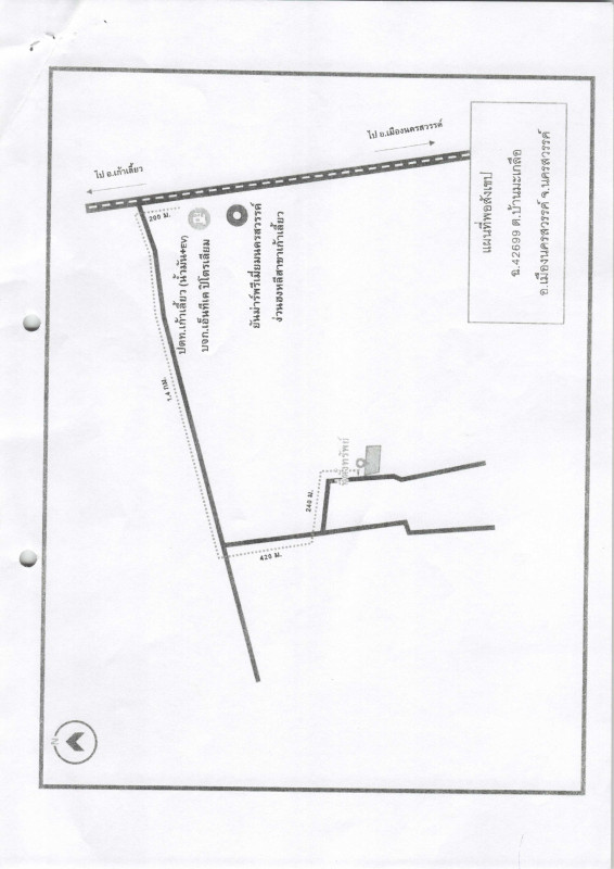 ที่ดินเปล่า นครสวรรค์ เก้าเลี้ยว มหาโพธิ 254600