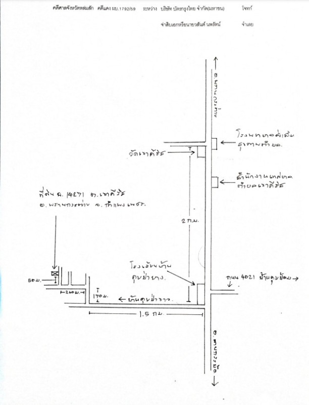 ที่ดินเปล่า กำแพงเพชร พรานกระต่าย เขาคีริส 90000