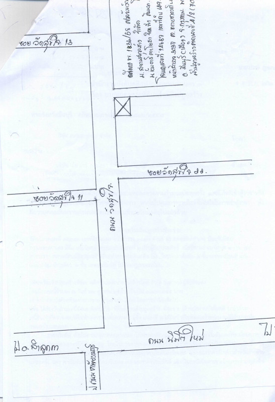 บ้านเดี่ยว กรุงเทพมหานคร คลองสามวา ทรายกองดิน 2380520