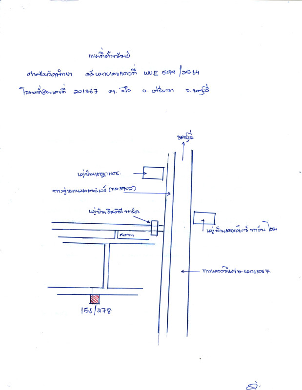 Single house Chon Buri Si Racha Bueng 1752525