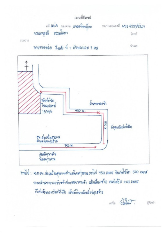 บ้านเดี่ยว พิษณุโลก พรหมพิราม ทับยายเชียง 346290