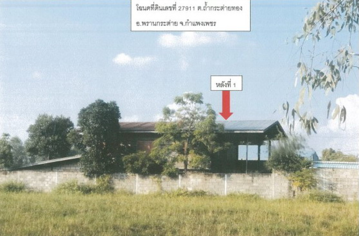 บ้านเดี่ยว กำแพงเพชร พรานกระต่าย ถ้ำกระต่ายทอง 766100