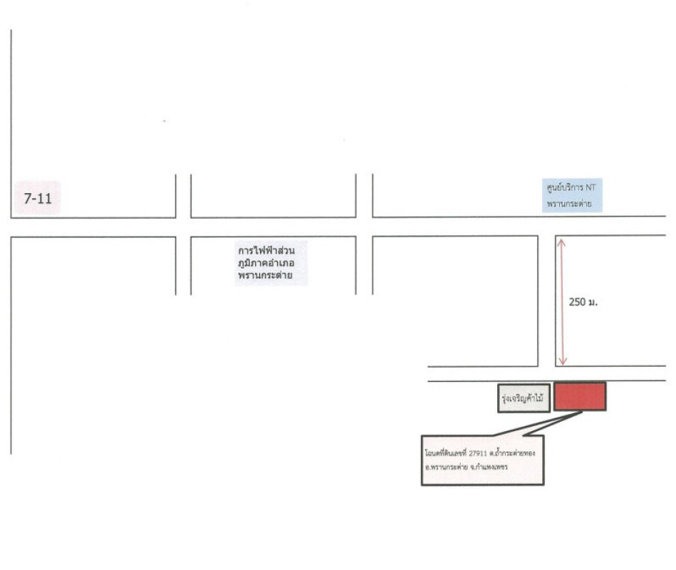 บ้านเดี่ยว กำแพงเพชร พรานกระต่าย ถ้ำกระต่ายทอง 766100