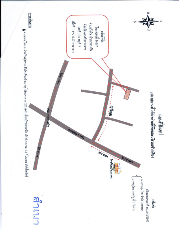 บ้านเดี่ยว นครศรีธรรมราช บางขัน วังหิน 420060