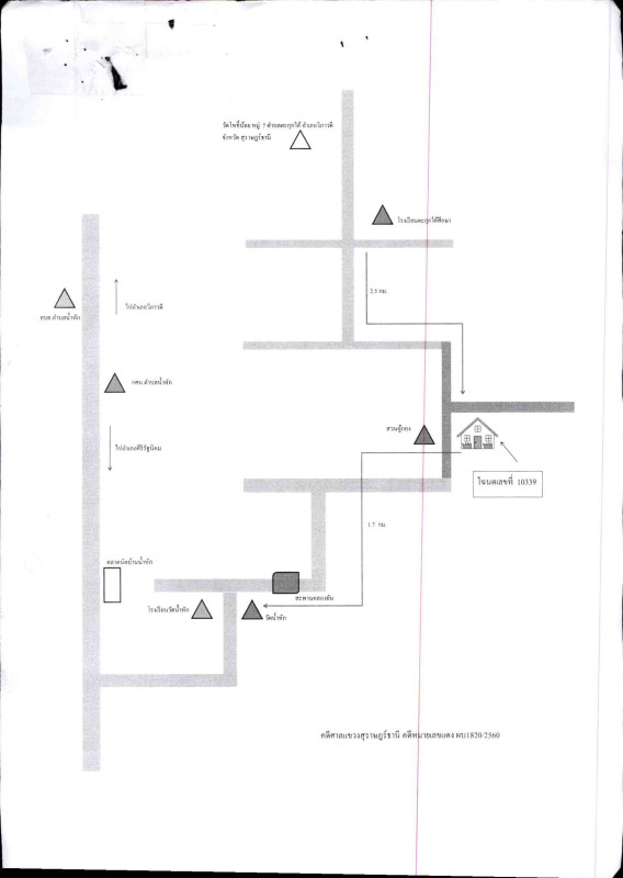 Single house Surat Thani Khiri Rat Nikhom Nam Hak 1463640