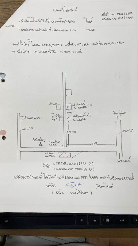 บ้านเดี่ยว นครสวรรค์ บรรพตพิสัย บึงปลาทู 268975