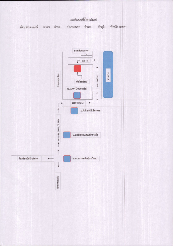 Single house Songkhla Rattaphum Kamphaeng Phet 3244860