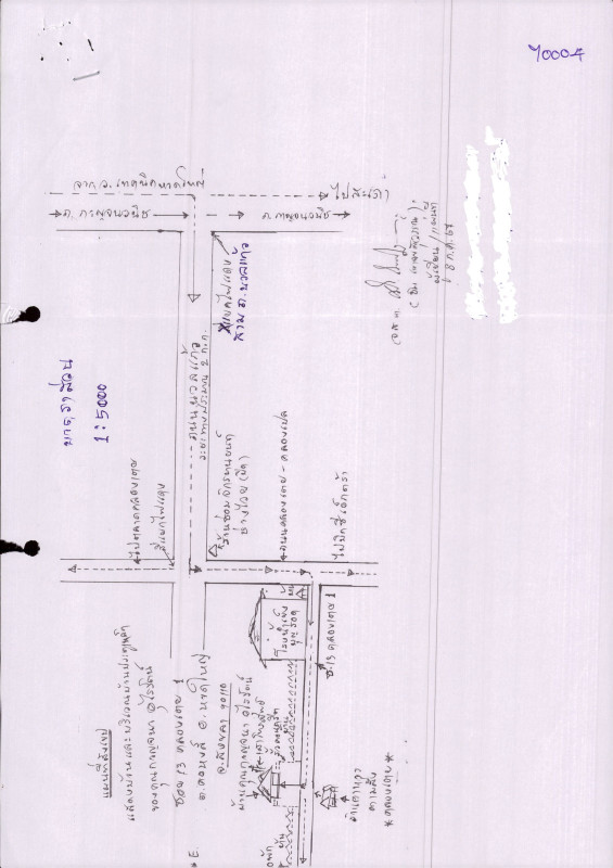 Single house Songkhla Hat Yai Kho Hong 2401875