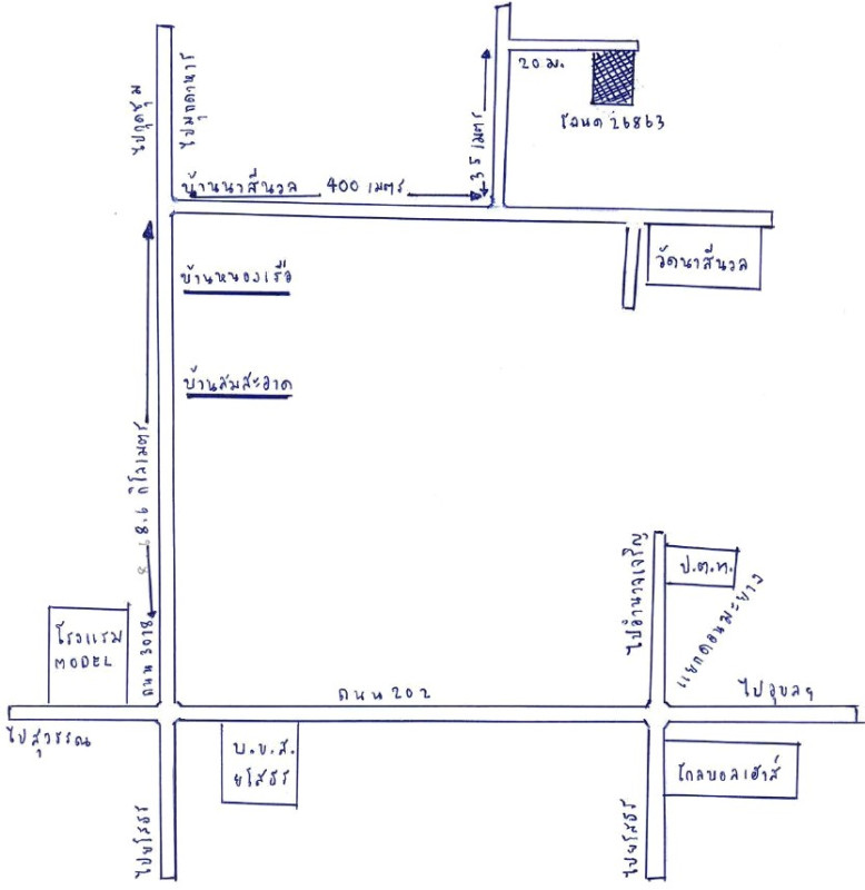 ทาวน์เฮ้าส์ ยโสธร เมืองยโสธร หนองเรือ 51600