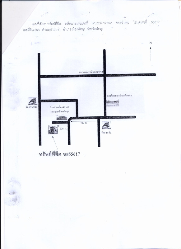 บ้านเดี่ยว พัทลุง เมืองพัทลุง ท่ามิหรำ 1335700