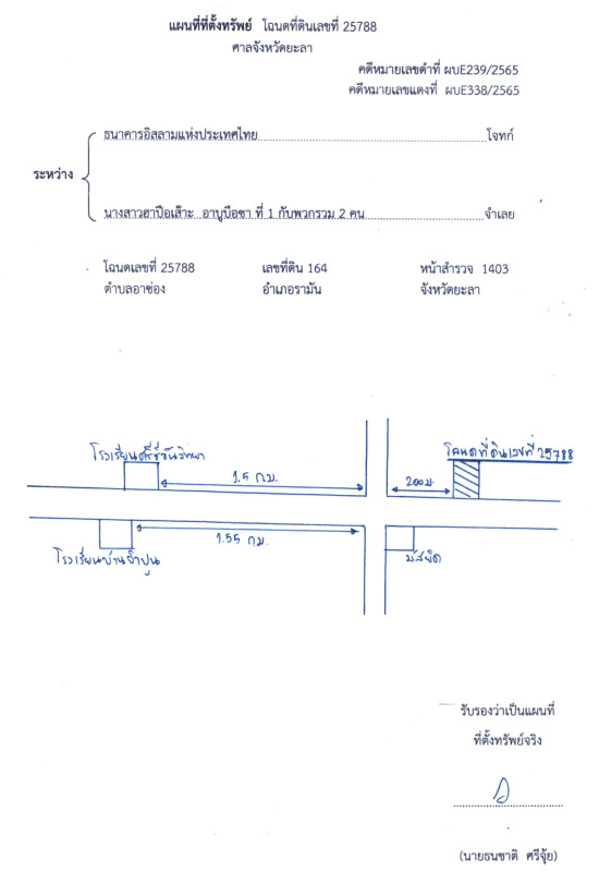 บ้านเดี่ยว ยะลา รามัน อาซ่อง 862800