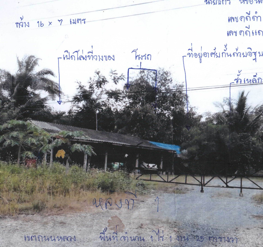 บ้านเดี่ยว นครศรีธรรมราช นาบอน แก้วแสน 1071600