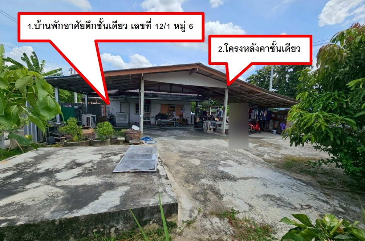บ้านเดี่ยว นครปฐม เมืองนครปฐม วังเย็น 485220