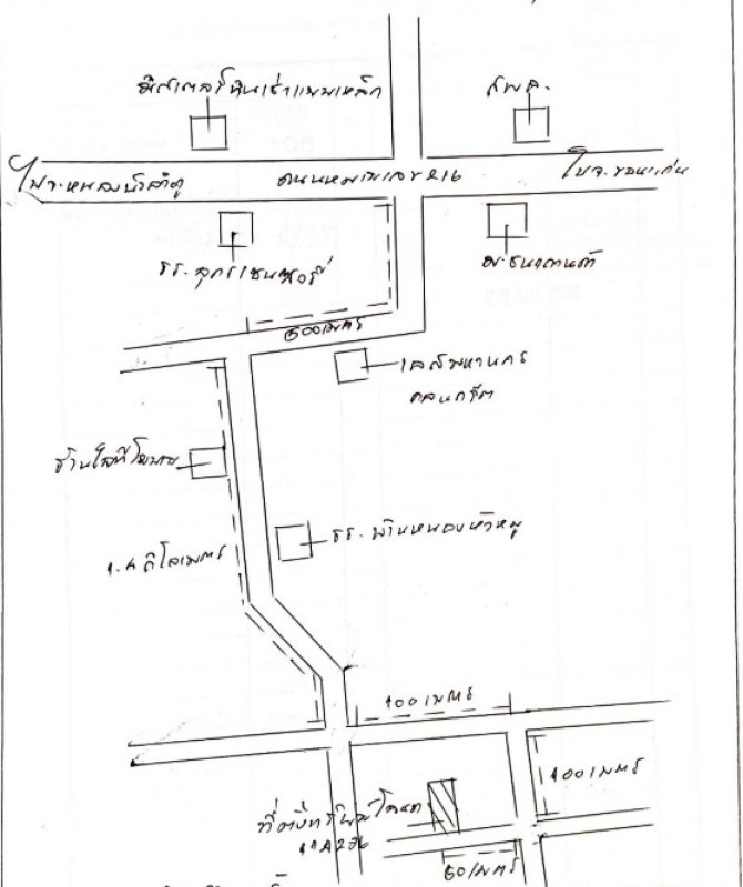 บ้านเดี่ยว อุดรธานี เมืองอุดรธานี บ้านจั่น 1675500
