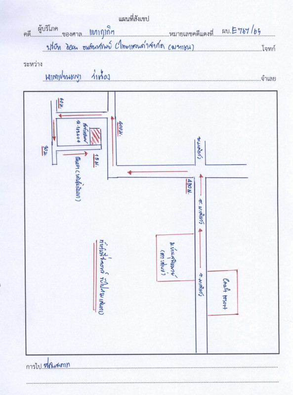 ทาวน์เฮ้าส์ ภูเก็ต เมืองภูเก็ต รัษฎา 734720