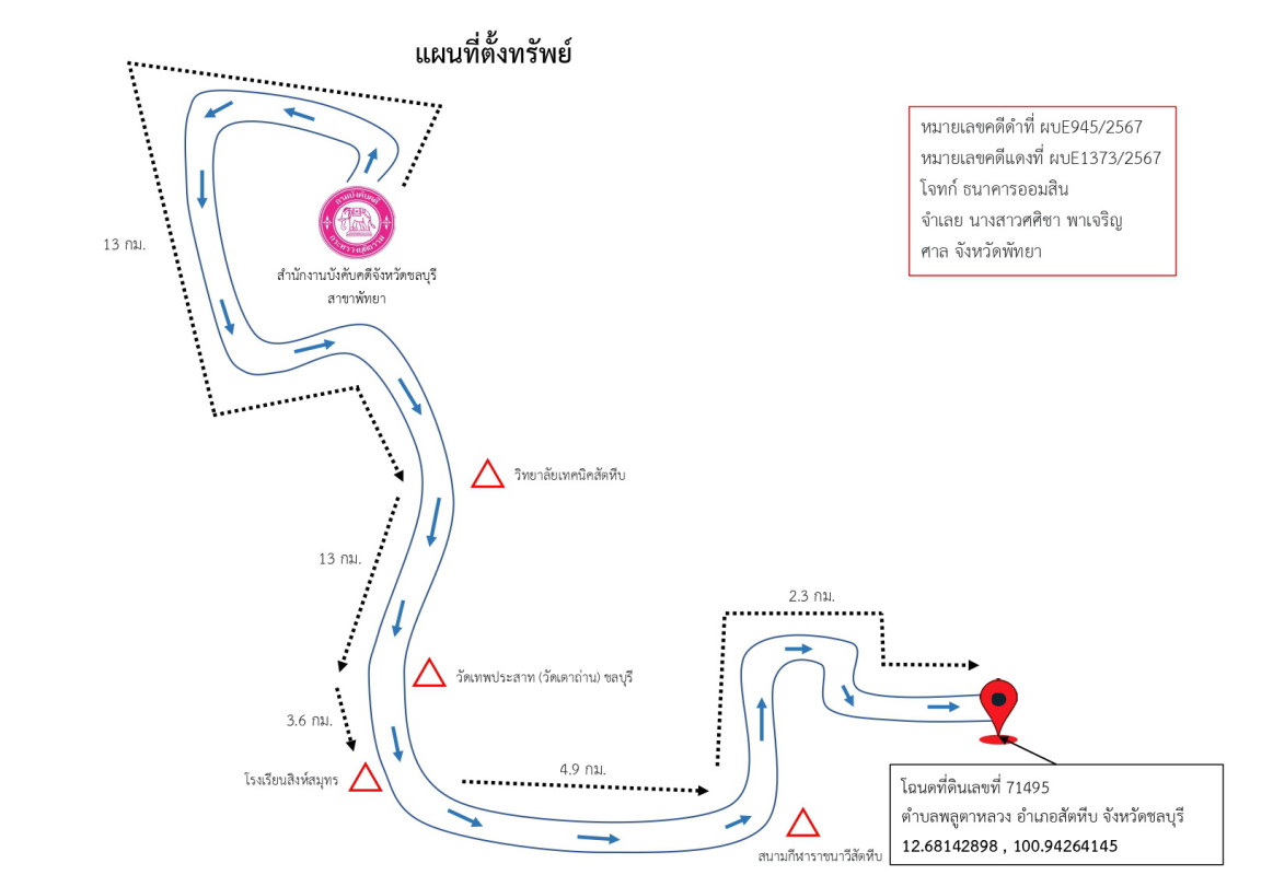 บ้านเดี่ยว ชลบุรี สัตหีบ พลูตาหลวง 1920182