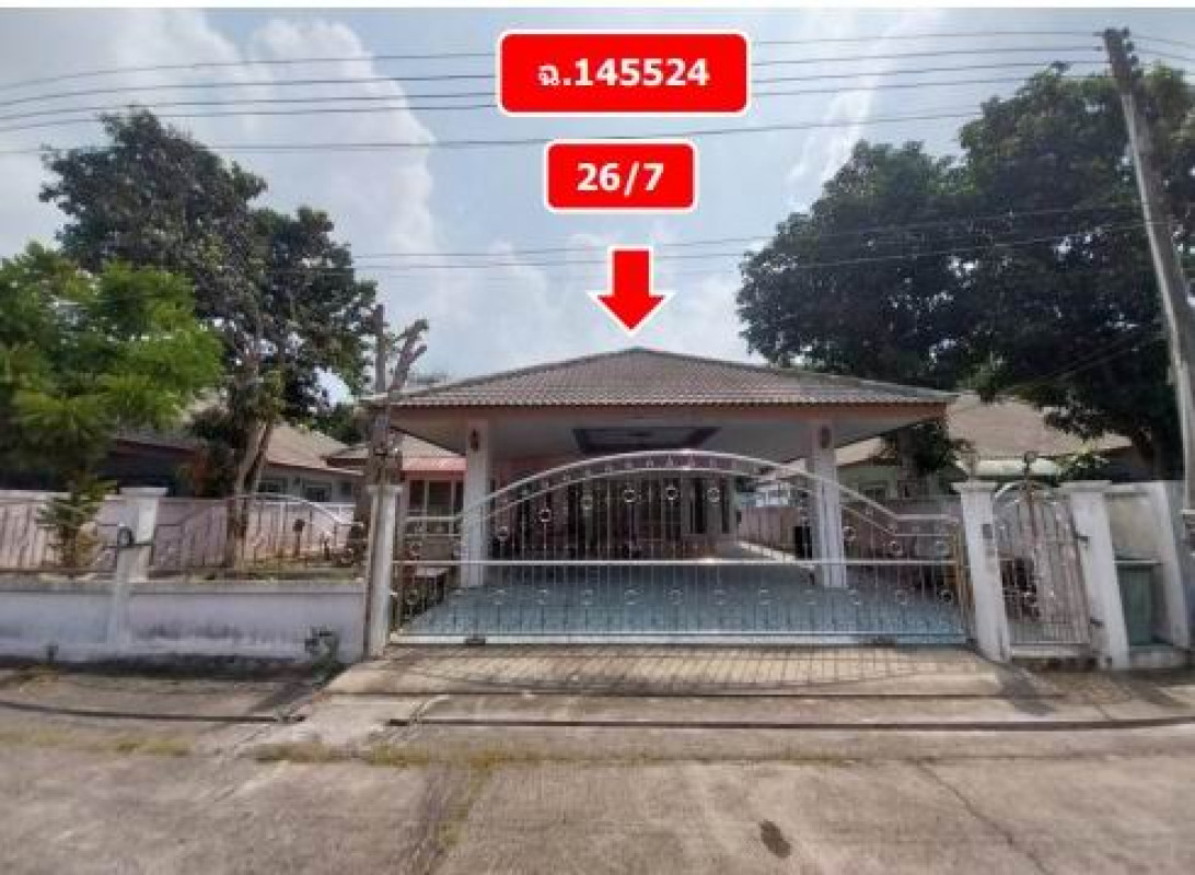 บ้านเดี่ยว ชลบุรี บางละมุง หนองปลาไหล 1120800