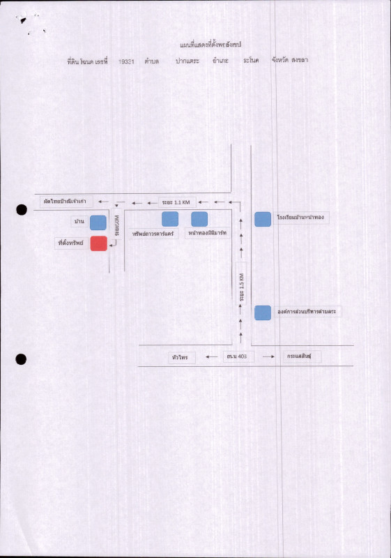 บ้านเดี่ยว สงขลา ระโนด ปากแตระ 979650