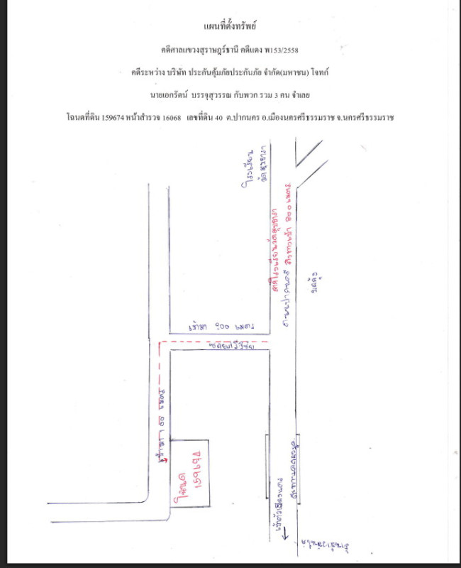 บ้านเดี่ยว นครศรีธรรมราช เมืองนครศรีธรรมราช ปากนคร 813405