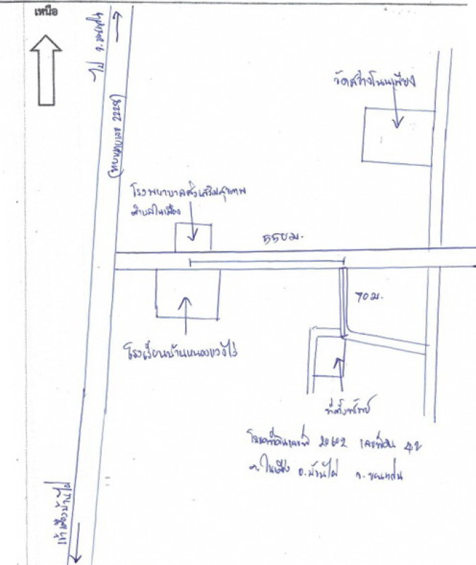 บ้านเดี่ยว ขอนแก่น บ้านไผ่ ในเมือง 373310