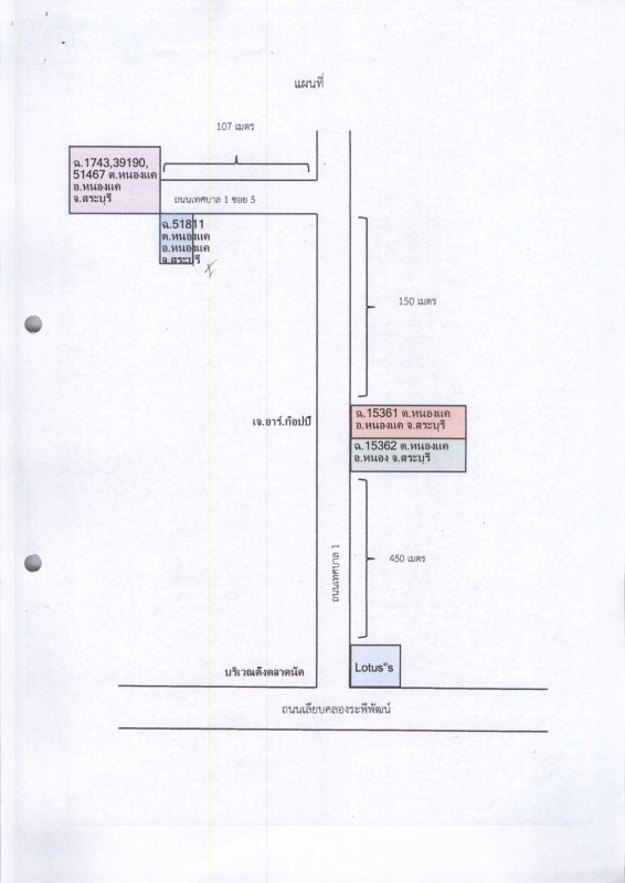 Single house Saraburi Nong Khae Nong Khae 1266956