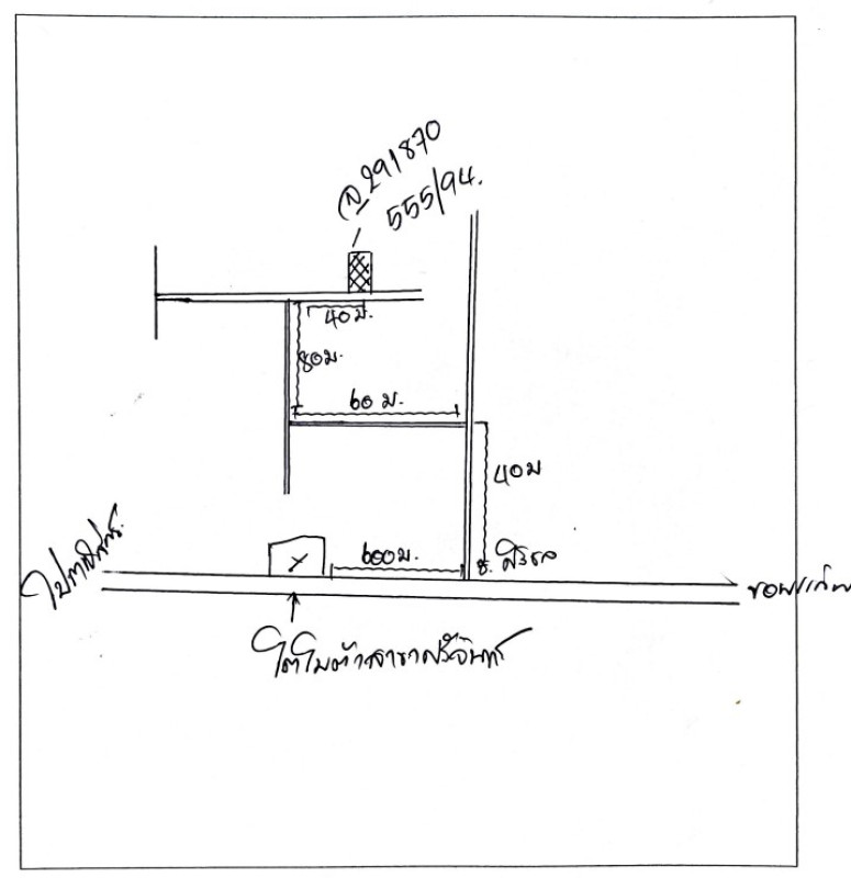 บ้านเดี่ยว ขอนแก่น เมืองขอนแก่น พระลับ 3001920