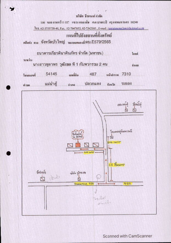 บ้านเดี่ยว ระยอง ปลวกแดง แม่น้ำคู้ 1260250