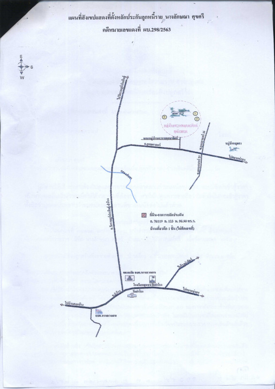 Single house Nakhon Si Thammarat Thung Song Na Luang Sen 3809000
