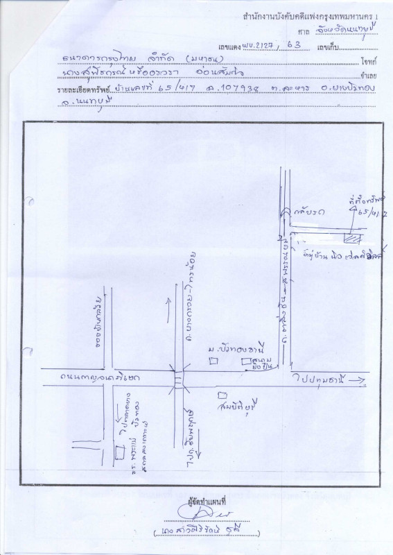 ทาวน์เฮ้าส์ นนทบุรี บางบัวทอง ละหาร 1958260