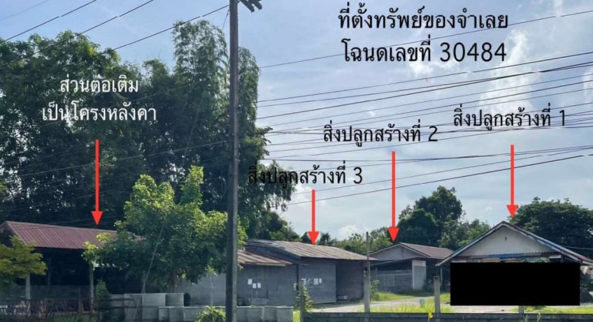 บ้านเดี่ยว อุดรธานี หนองหาน บ้านเชียง 4578695