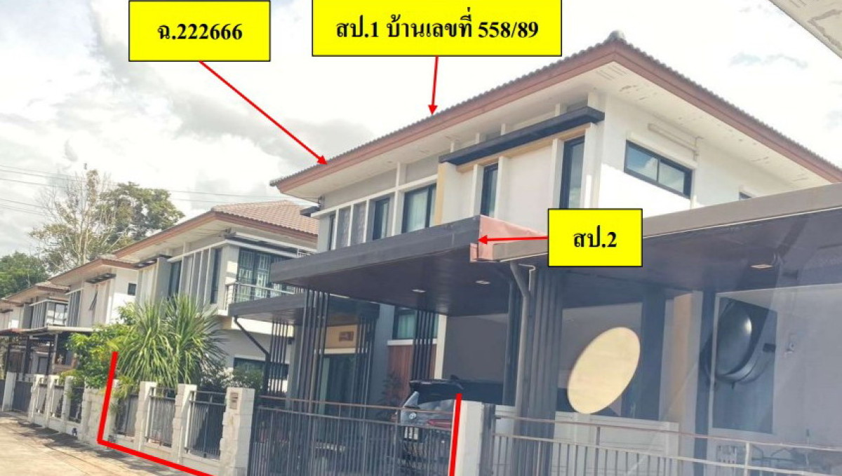 ทาวน์เฮ้าส์ อุดรธานี เมืองอุดรธานี หมากแข้ง 2631093