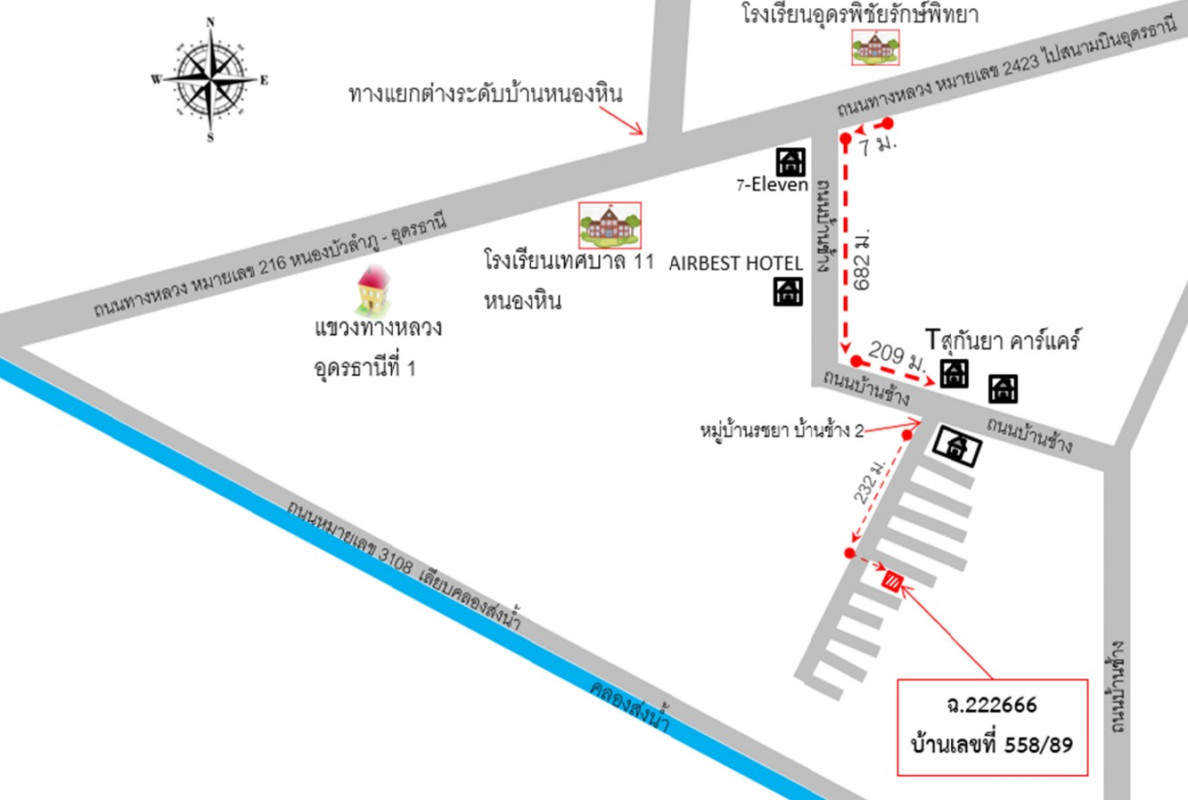 ทาวน์เฮ้าส์ อุดรธานี เมืองอุดรธานี หมากแข้ง 2631093