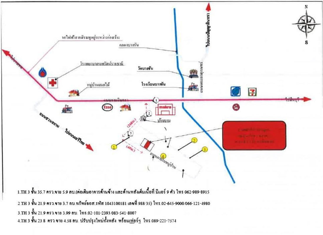 ทาวน์เฮ้าส์ กรุงเทพมหานคร คันนายาว คันนายาว 2766025