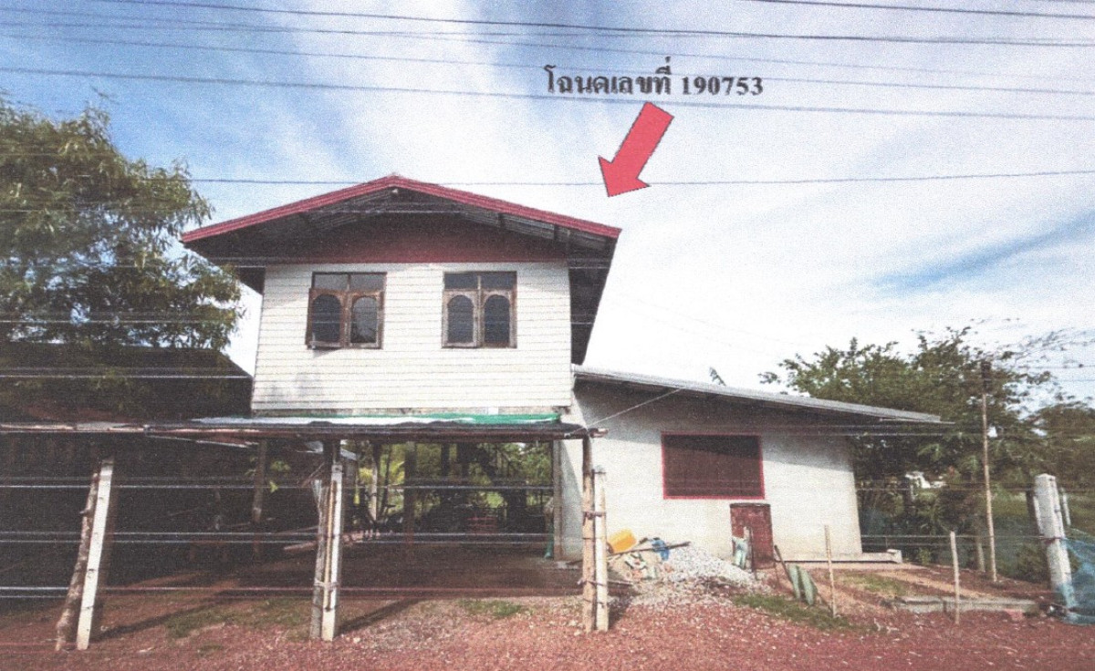 ทาวน์เฮ้าส์ อุดรธานี เมืองอุดรธานี หนองนาคำ 502800