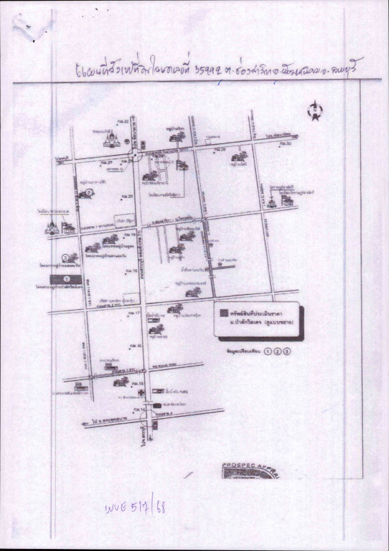 บ้านเดี่ยว ลพบุรี พัฒนานิคม ช่องสาริกา 884810