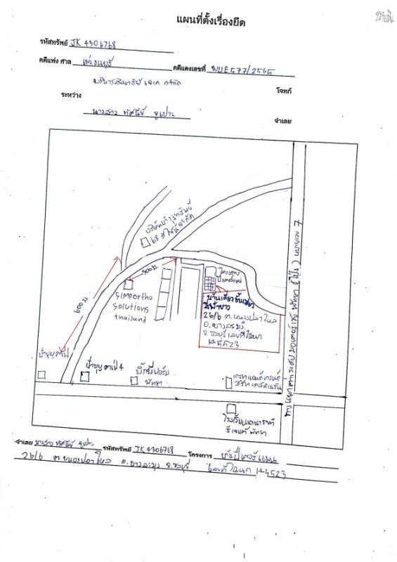 Single house Chon Buri Bang Lamung Nong Pla Lai 1120800