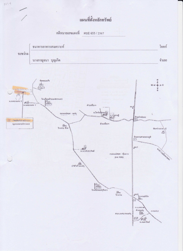 บ้านเดี่ยว ตาก แม่สอด แม่ตาว 1546184